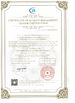 China guangqing(anhui)gas technologies co.,ltd. certificaciones